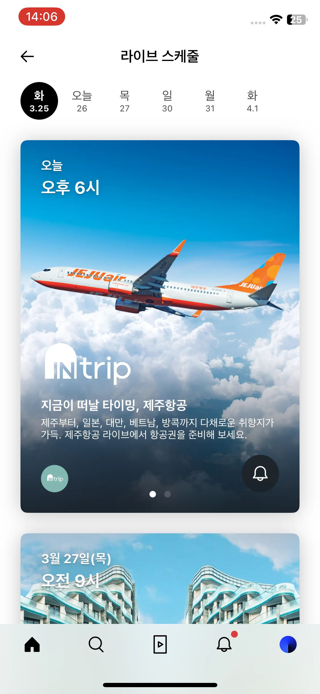 Test Image 1